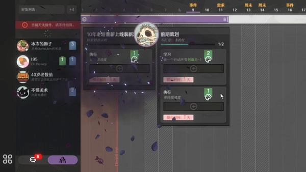 黄昏科技有限公司(2)