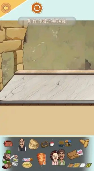 沙威玛安静书(1)