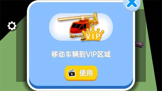 车神传说游戏无广告版图2