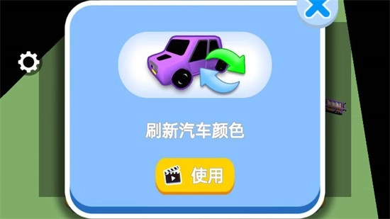 车神传说游戏无广告版图3