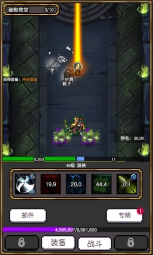 飞升秘境安卓版图2