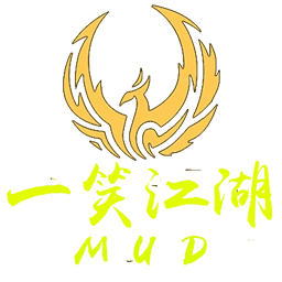 一笑江湖mud游戏最新版