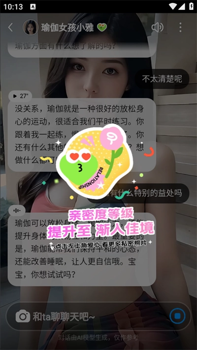 度豆最新版图1