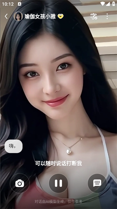 度豆最新版图2