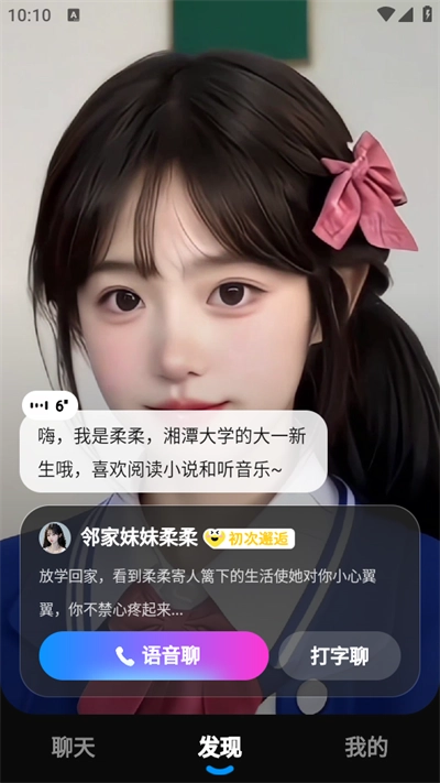 度豆最新版图4
