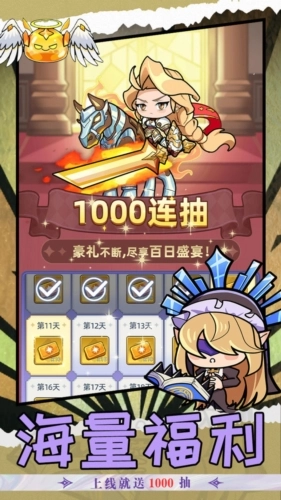冒险大陆online图3