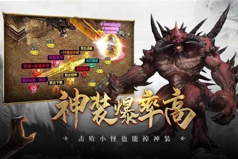 超级猎手图1