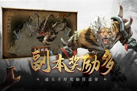 超级猎手图2