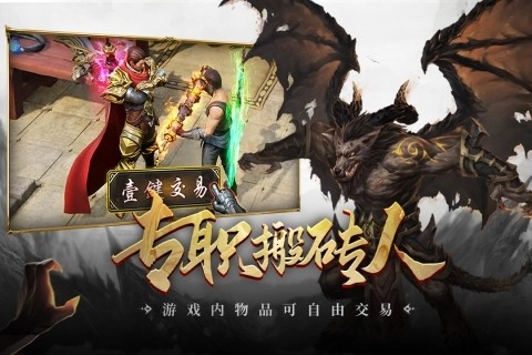 超级猎手图5