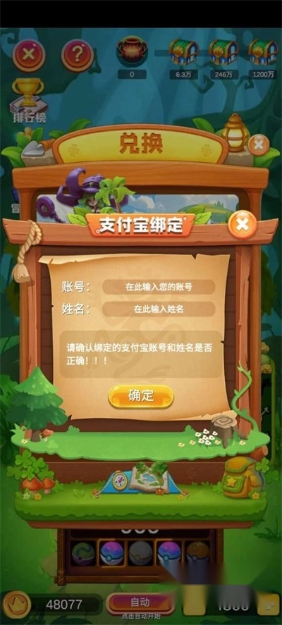 原始人泡泡龙游戏安卓版