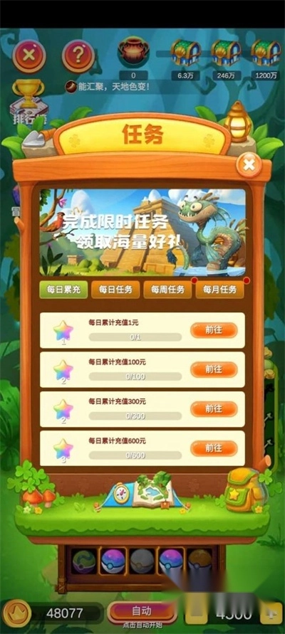 原始人泡泡龙游戏安卓版