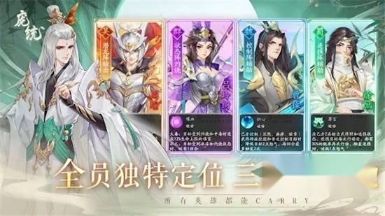 三国云梦录安装最新版图2