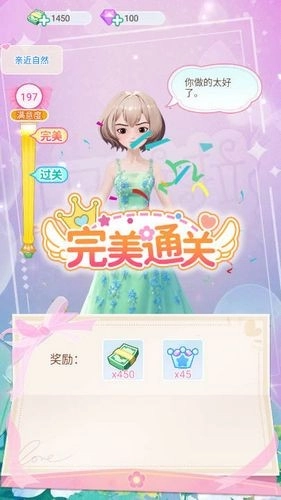 巴啦啦星缘蝶启官方版图3