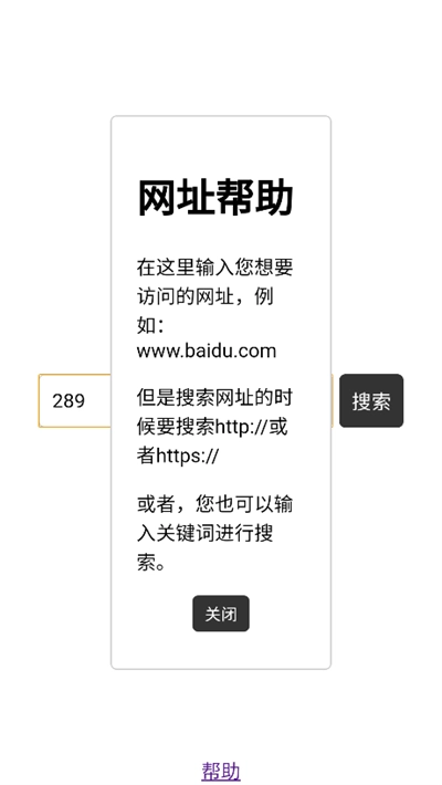 Dv浏览器免费版-图1