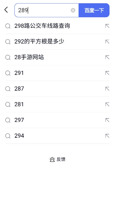 Dv浏览器免费版-图3