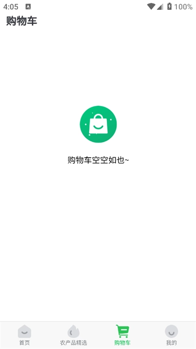农产品搜缘最新版图2