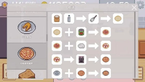 创造厨房手机版截图4