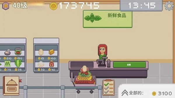 创造厨房手机版图4