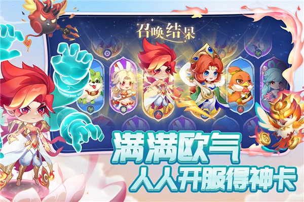 小小仙王国际版-图5