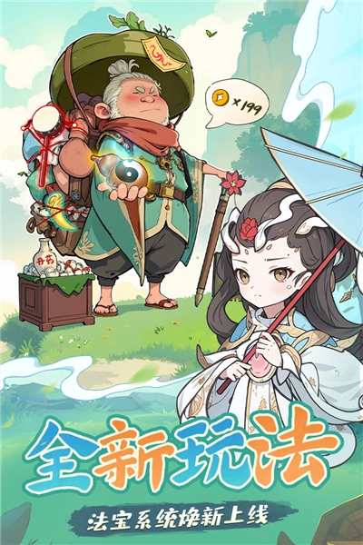 战盟大乱斗5