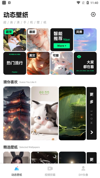 花瓣视频剪辑最新版图2