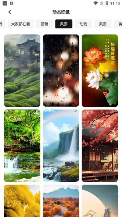 花瓣视频剪辑最新版图3