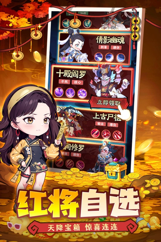 战盟大乱斗最新版(1)