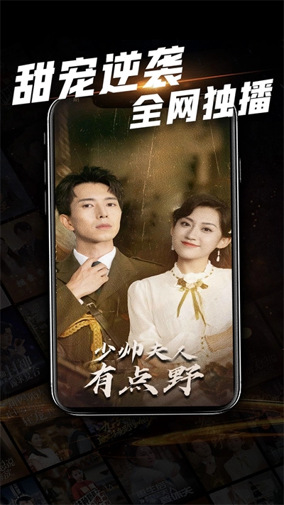 心动短剧最新版-图4
