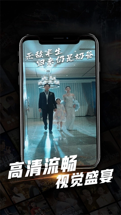 心动短剧最新版-图2