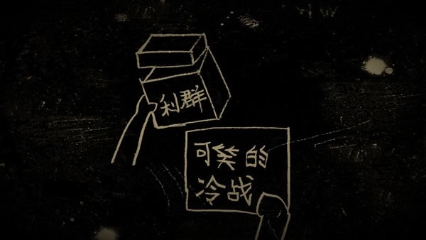 谁偷了我的女朋友游戏(2)