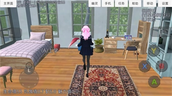 樱花少女生活世界手游直装版图2