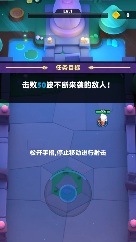 弓箭传说2最新版(3)