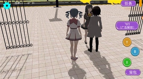 少女人间奇遇游戏正版