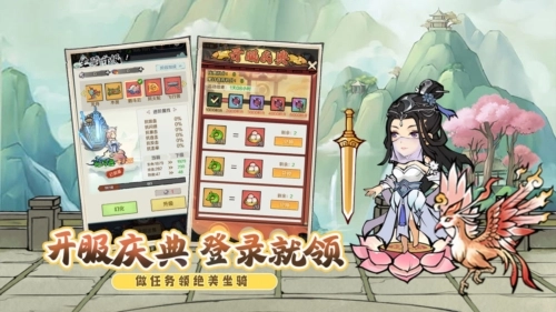 侠义英雄(5)
