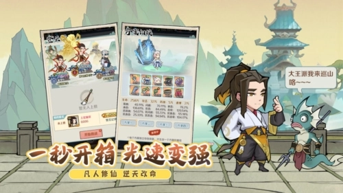 侠义英雄(4)