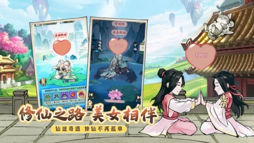 侠义英雄(2)