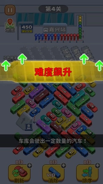 看谁能通关图4