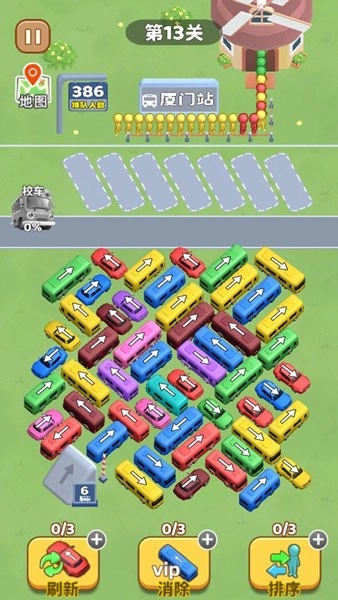 看谁能通关图2