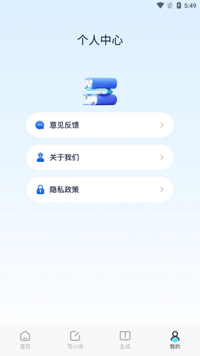 e621阅读器通用版图1