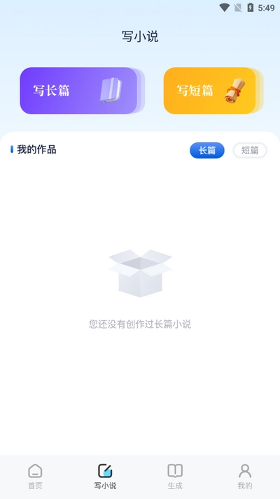 e621阅读器通用版图3