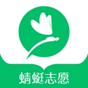 蜻蜓志愿最新版