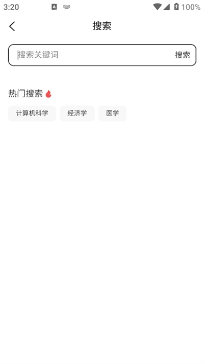 蜻蜓志愿最新版(2)