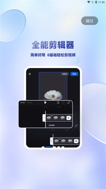 创作猫免费版图2