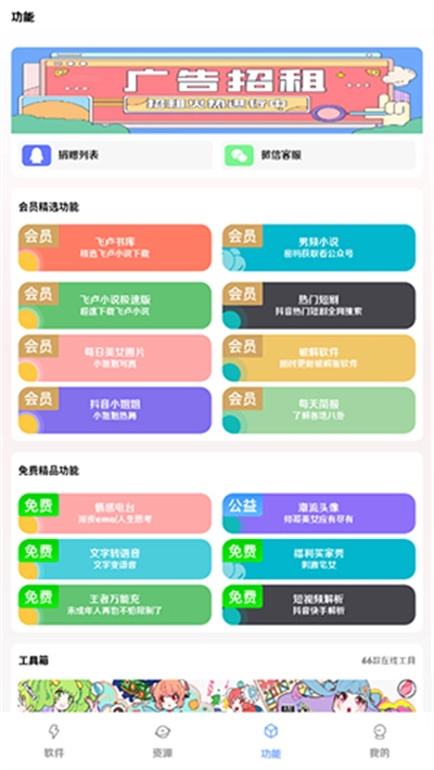元界最新版(2)