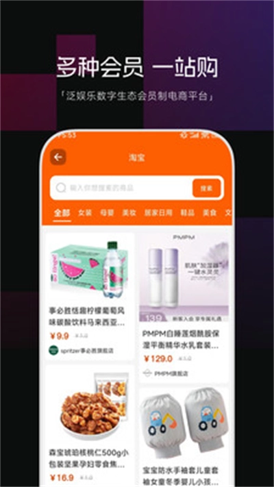 动创数娱最新版(3)