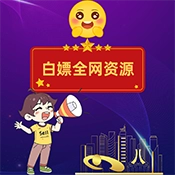 咖喱君资源库手机版