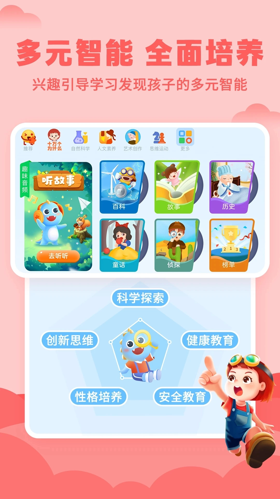 ahakid启蒙最新版-图2