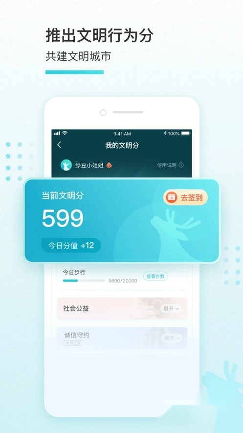 我的盐城2026最新免费版图1
