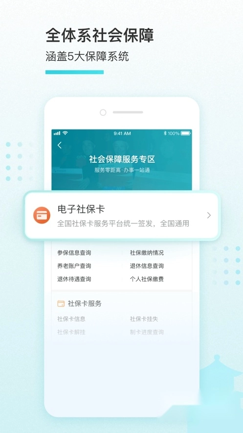 我的盐城2026最新免费版图2