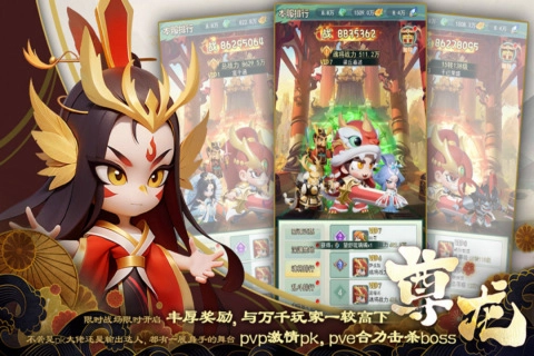 尊龙正版